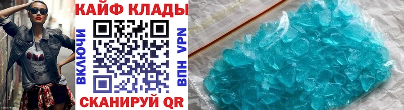 Сколько стоит Аргун Кокаин Галлюциногенные грибы МЕФ Альфа ПВП ГАШ Марихуана