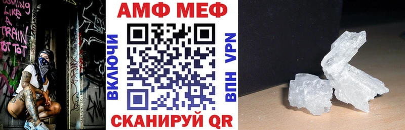 купить наркотик Аргун Amphetamine VHQ