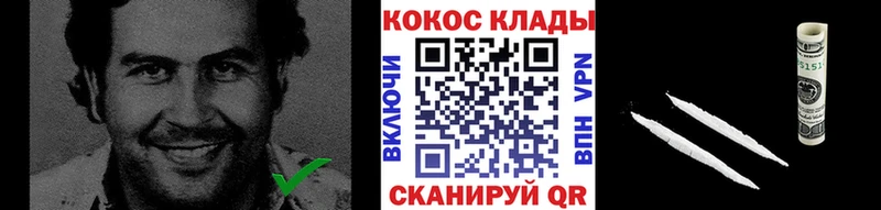Кокаин Эквадор Аргун