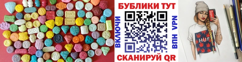 ЭКСТАЗИ XTC  Аргун 