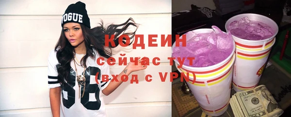 таблы Нязепетровск