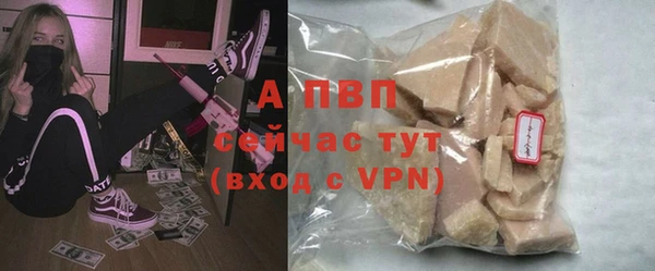 кристаллы Няндома