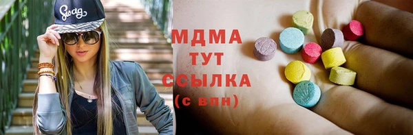 марки lsd Алексин
