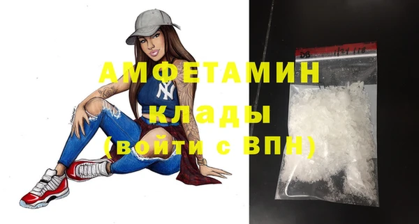 кристаллы Няндома