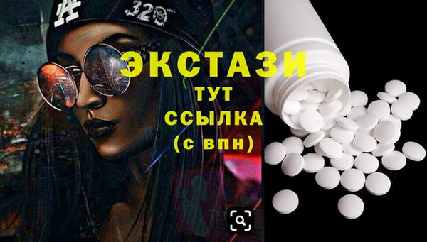 марки lsd Алексин