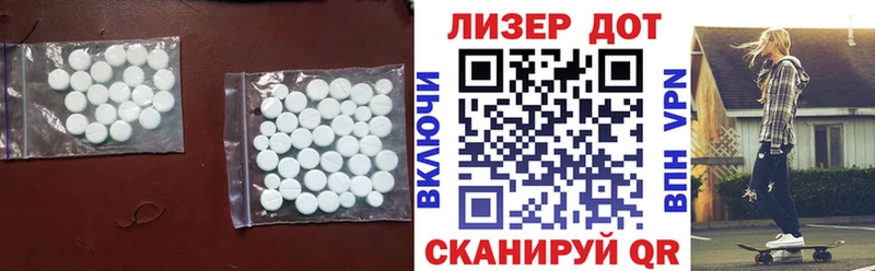 Лсд 25 экстази ecstasy  Аргун 