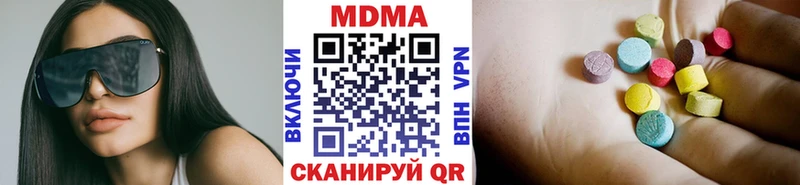 MDMA VHQ  Аргун 