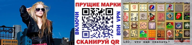 Марки 25I-NBOMe 1500мкг  даркнет сайт  Аргун 